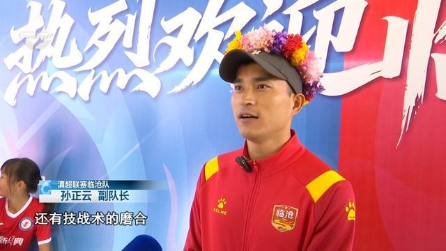 乐鱼体育官网-主场称雄？客场破局？期待！