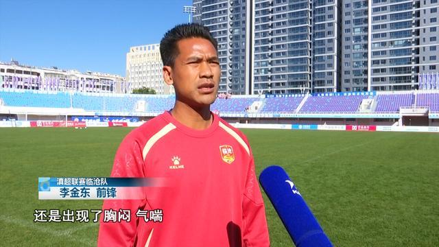 乐鱼体育官网-主场称雄？客场破局？期待！