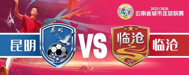 乐鱼体育官网-主场称雄？客场破局？期待！